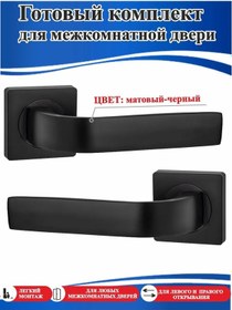 Resim S-locked-punto & Ajax İç Kapılar İçin Kapı Kolu 219091600 