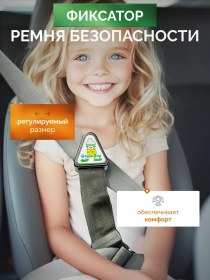 Resim Emniyet Kemeri Yastığı 399264727 