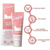 Resim Crocus Kedi Kitten Malt Macunu 100 Gram 