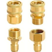 Resim Didadodo Basınçlı Yıkayıcı Kiti, 4x M22 14mm-3/8 Hortum Bağlantı, Güçli Yıkayıcı Tabancası Aksesuarı Altın 