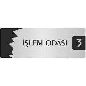 Resim Özarslan Dizayn Metal Departman Kapı İsimliği, Yönlendirme levhası İşlem Odası (3) 5X20 Cm Gümüş Renk 