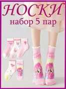 Resim Kız Çocukları İçin Pony Çorap Seti 5 Çift 399140760 Pembe 