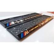 Resim Appcity Kişiye Özel Isimli Lüx Pleksi Plakalik 255528423 