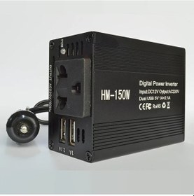 Resim Motion003 150w Araba Güç İnvertörü Siyah 12v 220v Çift Usb Şarj Alüminyum Tablet Telef 