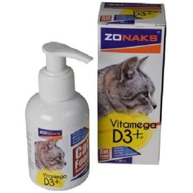 Resim Zonaks Yetkili Satıcı - Zonaks Kedi Vitamini D3 100 ml 
