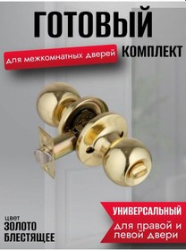 Resim Kapı Kolu, Anahtarlı Değil, Kapı Düğmesi 178874410 