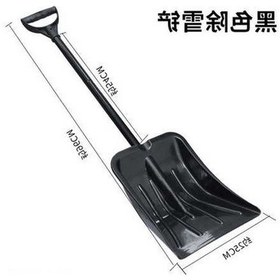 Resim Pazly Çok Amaçlı Alüminyum Kar Küreği - Ev, Araç İçin Dayanıklı Buz Çözücü Kürek 