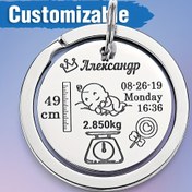 Resim İsim, Ağırlık ve Doğum Tarihi Bilgileri ile Paslanmaz Çelik Özel Anahtarlık - Yeni Ebeveynler için Benzersiz Hediye, Yaratıcı Bir Ay Yaşında Hatıra Plaket, Babalar Günü & Anneler Günü Hediyesi, Koca/Karı Büyükanne/Büyükbaba Anısı 