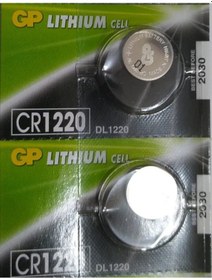 Resim ALKALIN LİTHIUM PİL 2 Lİ PAKET -CR 1220 