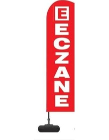 Resim Yerli E Logolu Eczane Yazılı Yelken 