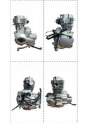 Resim Cg 200 Alt Motor Komple -2277 