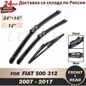 Resim Soldan Direksiyonlu-silecek Ön Ve Arka Silecek Lastikleri Fıat 500 312 İçin 2007-2017 2008 2009 2010 Ön Cam Ön Cam Ön Arka Cam 24''14''12'' 