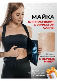 Resim Fitmax Fitness Ve Zayıflama İçin Şekillendirici Sporcu Atleti 92638984 Siyah 