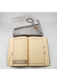 Resim Kuran + Seccade + Tesbih Hediye Seti Orta Boy, Raşel Kare Kutu, Gri 