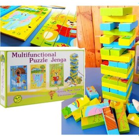 Resim 3'Lü Hayvan Figürlü Ahşap Jenga Puzzle Oyunu-Ahşap Domino Jenga 
