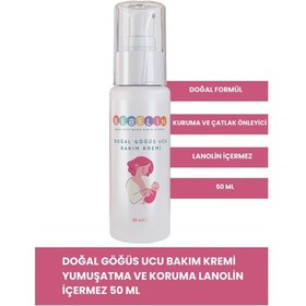 Resim Doğal Göğüs Ucu Bakım Kremi 50 ML Yumuşatma Koruma ve Çatlak Önleyici Bakım Kremi 