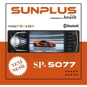 Resim SUNPLUS SP-5077 7 RENKLİ MULTİ COLOR 4 İNÇ BLUETOOTH'LU 55WX4 OTO 