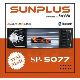 Resim SUNPLUS SP-5077 7 RENKLİ MULTİ COLOR 4 İNÇ BLUETOOTH'LU 55WX4 OTO 