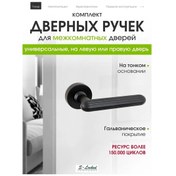 Resim S-locked Ev İçin İç Kapılar İçin Kapı Kolu 303360876 
