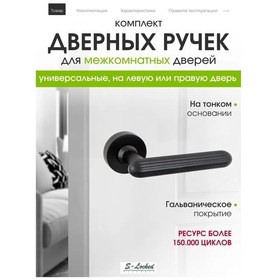 Resim S-locked Ev İçin İç Kapılar İçin Kapı Kolu 303360876 