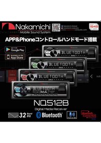 Resim Nakamichi Nq512bw Oto Teyp 2 Anfi Çıkışlı Bluetooth'lu Usb'li 