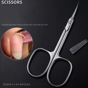 Resim 1 Paslanmaz Çelik Tırnak Makası, Her İki El Kullanımı İçin Uygun, Ultra İnce ve Hassas Uç, Ergonomik Tasarım, Formaldehit İçermez, Çok Fonksiyonlu Süreç ve Güzellik Tırnak Bakımı, Taşınabilir Hediye Fikirleri 
