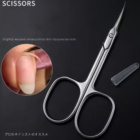 Resim 1 Paslanmaz Çelik Tırnak Makası, Her İki El Kullanımı İçin Uygun, Ultra İnce ve Hassas Uç, Ergonomik Tasarım, Formaldehit İçermez, Çok Fonksiyonlu Süreç ve Güzellik Tırnak Bakımı, Taşınabilir Hediye Fikirleri 
