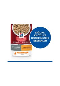 Resim Hills Young Sterilised Tavuklu Kısırlaştırılmış Kedi Maması 3 Kg 