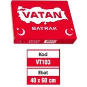 Resim Vatan Masa Bayrağı Polyester 40x60 VT103 