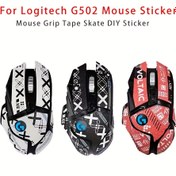 Resim Logitech Özel Kavrama Bandı - Kaymaz Fare Geliştirme Çıkartmaları, Profesyonel Oyun Aksesuarı, Kolay Uygulama, Dayanıklı Malzeme, Elektronik Olmayan Yükseltme 
