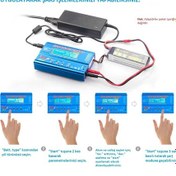 Resim Imax B6 80w Adaptörlü Rc Lityum Pil Şarj Cihazı 18650 Pil Şarj 
