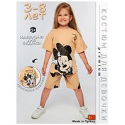 Resim Mickey Collection Kızlar İçin Minnie Mouse Kostümü 462811177 Kahverengi 