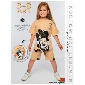 Resim Mickey Collection Kızlar İçin Minnie Mouse Kostümü 462811177 Kahverengi 