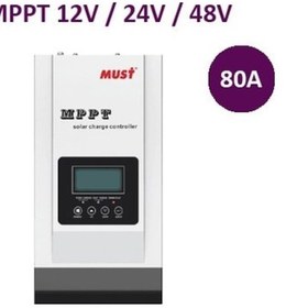 Resim Must 80A Amper Mppt Solar Şarj Kontrol Cihazı 