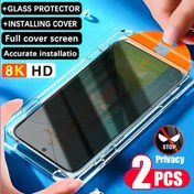 Resim Xiaomi Redmi Note 13 13 Pro 4G 5G 12 11 11S 10 10S 9 9S 14C 13 13C 12 12C 10C Mi 14 14T 11T Pro 11 Lite 5G NE Poco X3 için Gizlilik Tozdan Arındırılmış Temperli Cam, 9H+ Ekran Koruyucu Filmi, Kolay Kurulum, Parmak İzi Önleyici, Tam Kapsama 