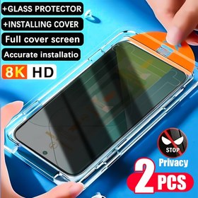 Resim Xiaomi Redmi Note 13 13 Pro 4G 5G 12 11 11S 10 10S 9 9S 14C 13 13C 12 12C 10C Mi 14 14T 11T Pro 11 Lite 5G NE Poco X3 için Gizlilik Tozdan Arındırılmış Temperli Cam, 9H+ Ekran Koruyucu Filmi, Kolay Kurulum, Parmak İzi Önleyici, Tam Kapsama 