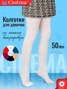 Resim Cinema Kızlar İçin Okul Beyaz Tayt 190750032 Beyaz 