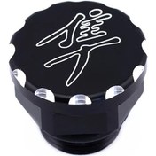Resim Hightower Suzuki Gsx1300r Hayabusa 1999-2022 3d Motor Yağı Kapak Kapağı Anodize Alüminyum 