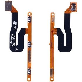Resim Nokia Uyumlu 5 N5 2017 On Off Yan Ses Fılmı (447985234) 
