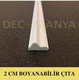 Resim Decomanya Dekoratif Boyanabilir Duvar Çıtası 2 Cm Paket 