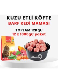 Resim Çiğmamam Barf Kuzu Etli Tahılsız Kedi Maması 12 Kg 1000 G X 12 Adet 