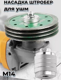 Resim Spechaly Strobolez Bulgarian Başlığı 181040678 