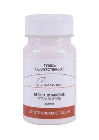 Resim Supertrend Sonnet Guaj Boya 100 Ml. 101 Titanium White Görsel Rengi 