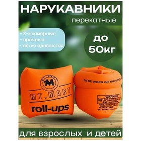 Resim One Loveteam Çocuklar Ve Yetişkinler İçin Şişme Yüzme Kollukları 231332798 