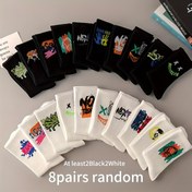 Resim 8 Çift Erkek Spor Basketbol Çorapları, Çeşitli Siyah ve Beyaz Tasarımlar, Nem Çekme Polyester, Rahat Örgü Kumaş, Elde Yıkama veya Kuru Temizleme Bakım Talimatları, Ter Dirençli 