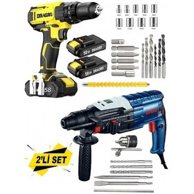 Resim Dragro DRG-krc4258 Sarı Eko 2 Li Set 4200 W Kırıcı Delici Hilti 58 V Setli Şarjlı Matkap 