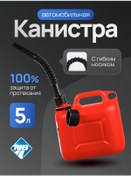 Resim Nova Bright 5 Litre Benzin Bidonu 164610866 