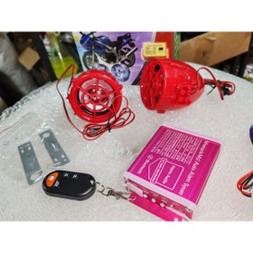 Resim Bix Motosiklet Alarm Seti [bluetooth] Müzik Çalar Mp3 Motorsiklet Alarım ışıklı 