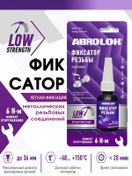 Resim Abro Masters Dişli Bağlantılar İçin Çıkarılabilir Sabitleyici 10 Ml 96419820 