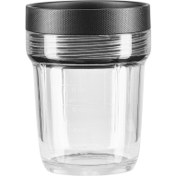 Resim KitchenAid Uyumlu K400 Artisan Blender 5KSB4026 İçin 200 Ml Küçük Porsiyon Sürahisi - 5KSB2042BBA 